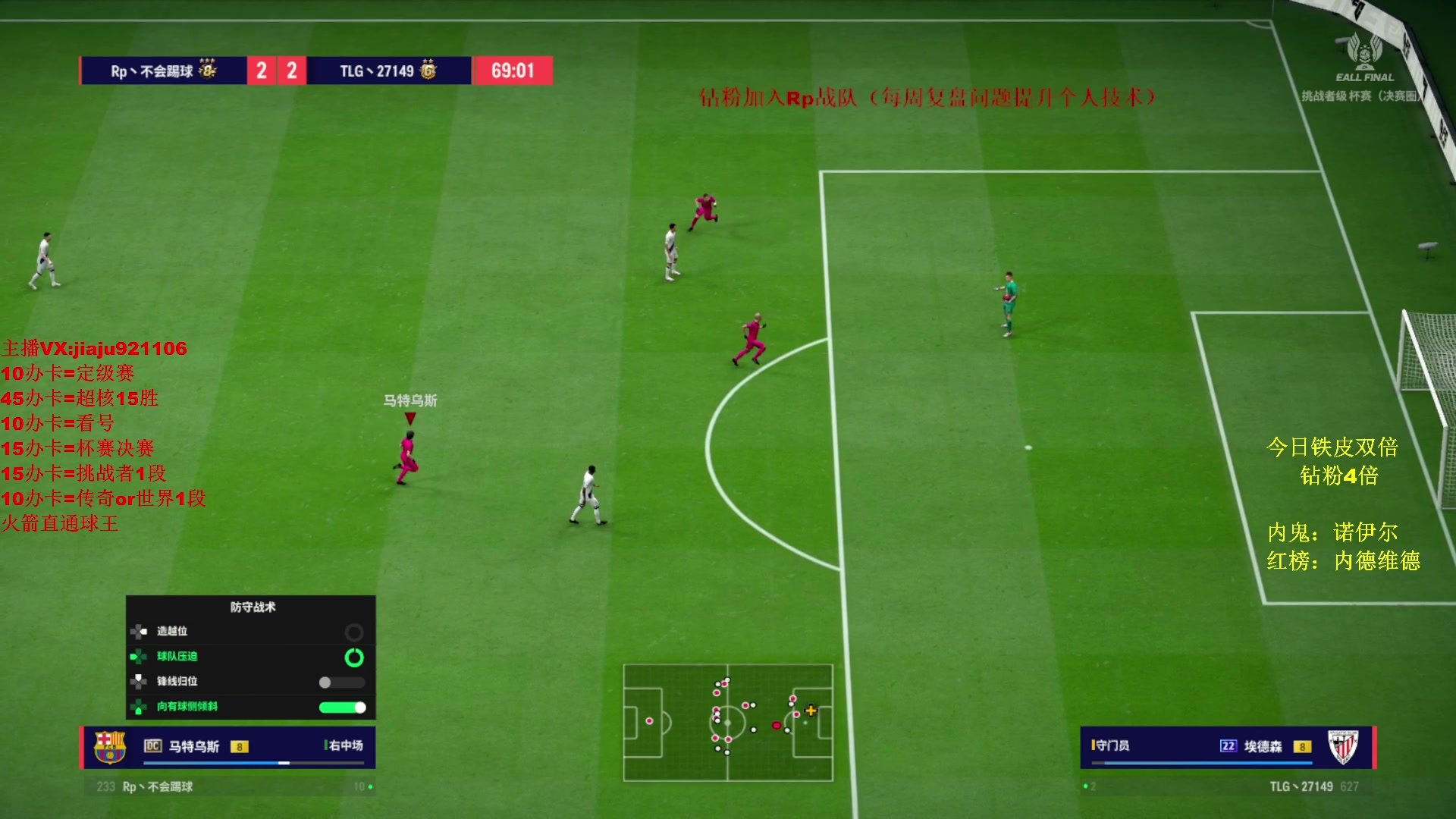 【2024-03-02 22点场】JiaJu就是我啊：国服最强反击教学~