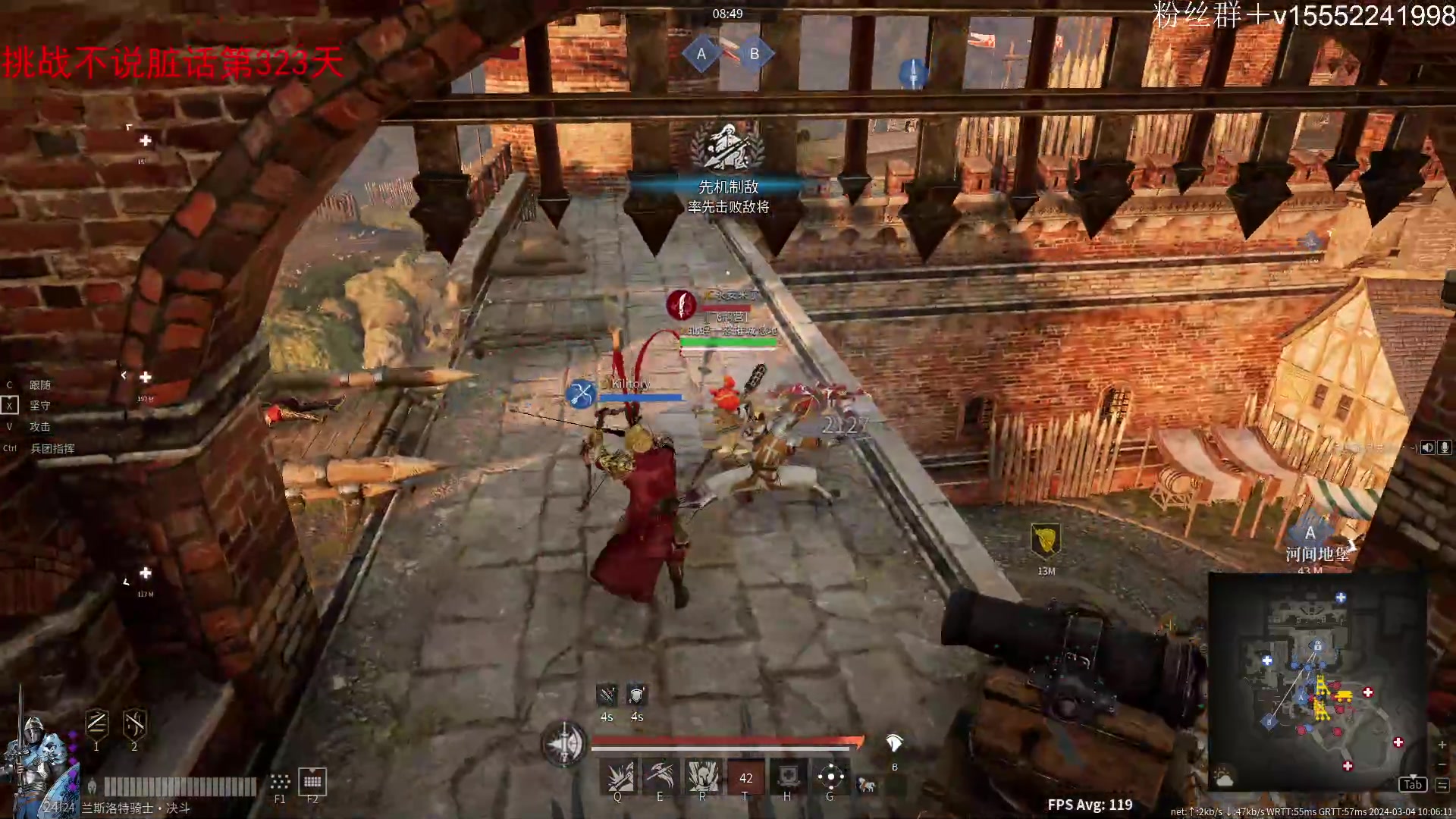 【2024-03-04 09点场】那路托丶：这游戏还有萌新莫得