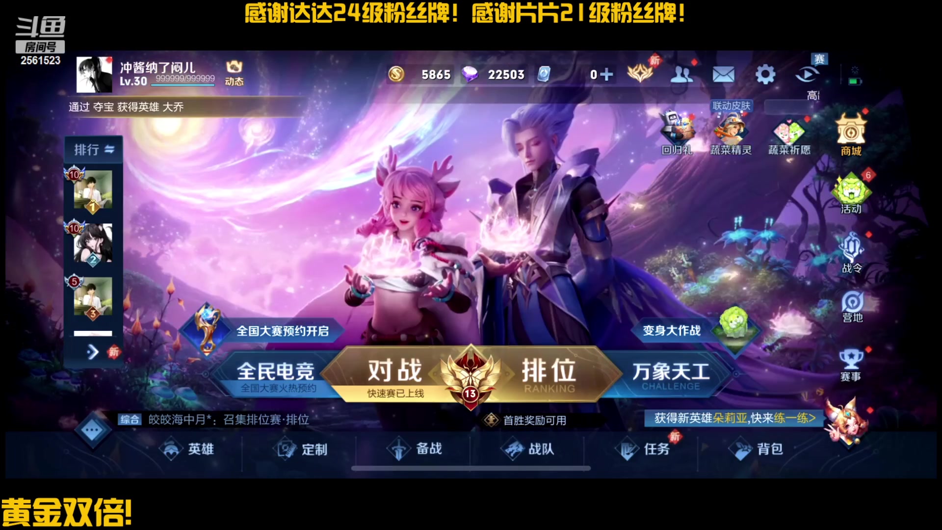 【2024-03-04 19点场】冲酱ccc：解说拖拉机世界冠军杯！