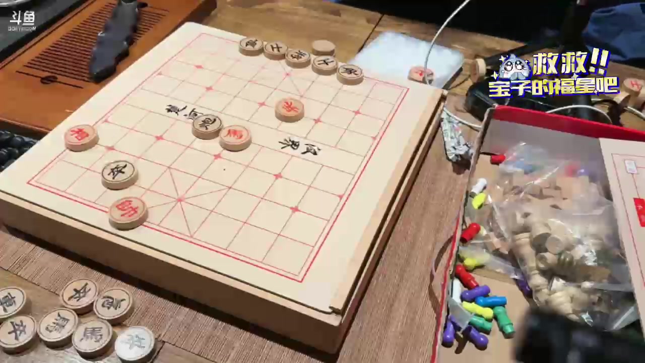 【2024-03-04 21点场】地表最强狸仔仔哟：【白银双倍】去杭州咯！随缘播！