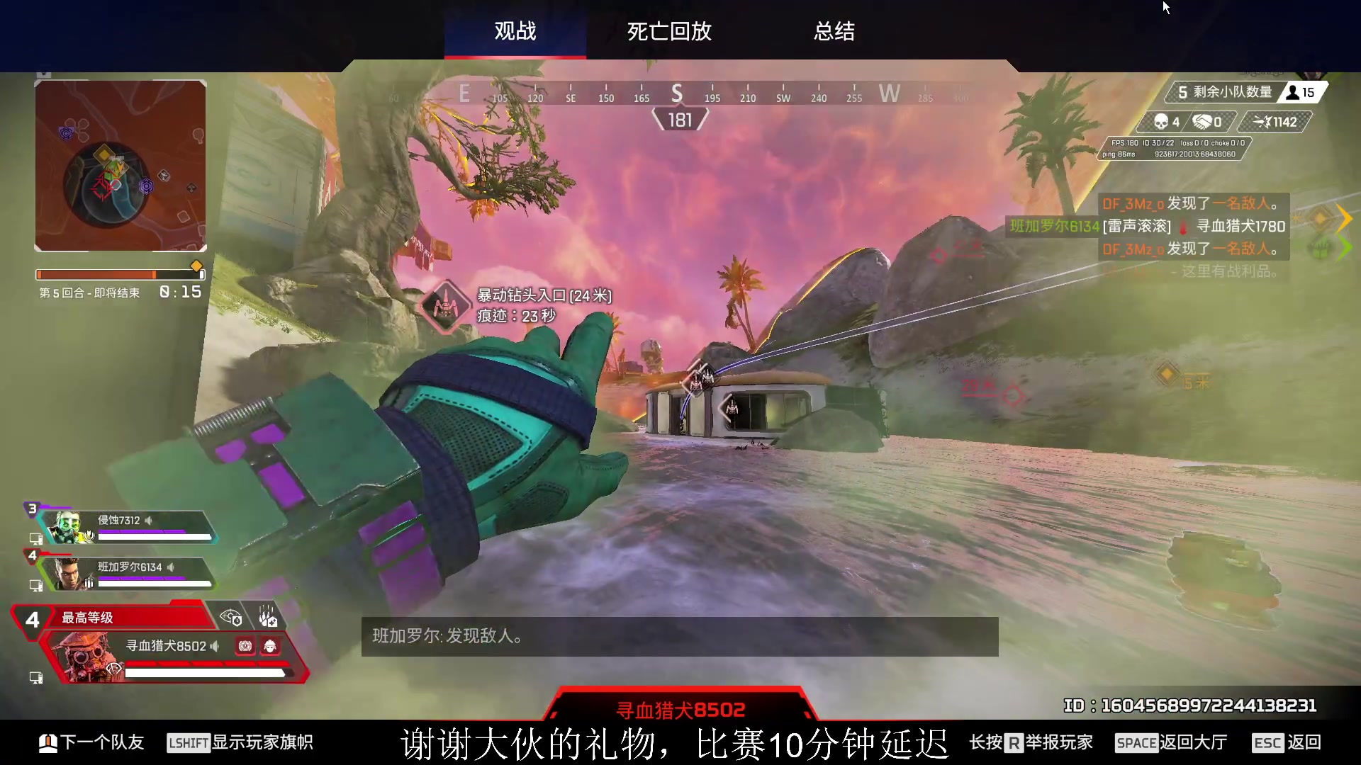 【2024-03-03 19点场】阿祖AZu2tap：黄金双倍！4点ALGS常规赛