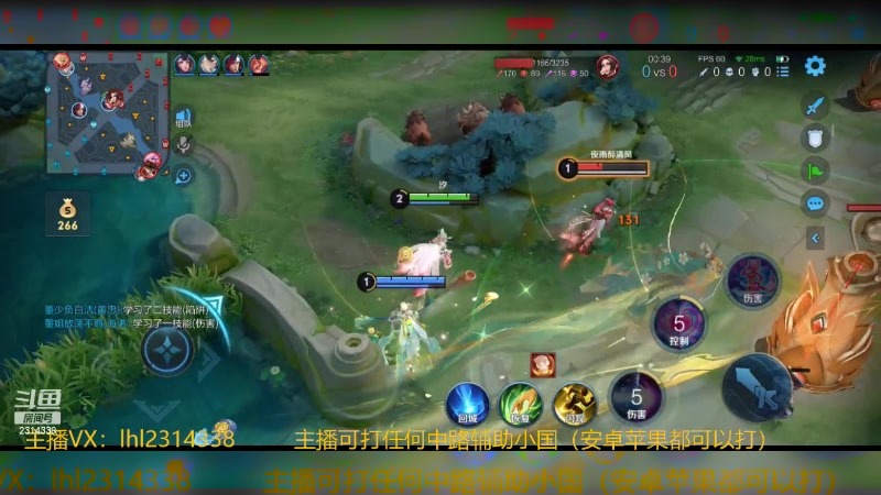 【2024-03-04 18点场】国服老狐狸：国服妲己：第一次直播