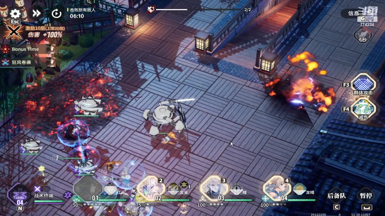 【2024-03-04 12点场】谎言言0V0：言：细节决定成败