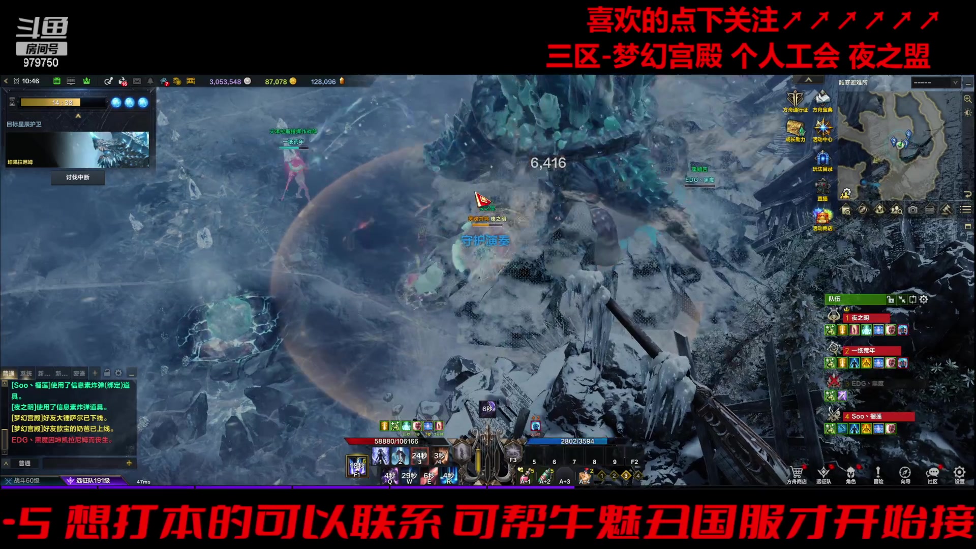 【2024-03-03 10点场】三凯1986：三区的开工季