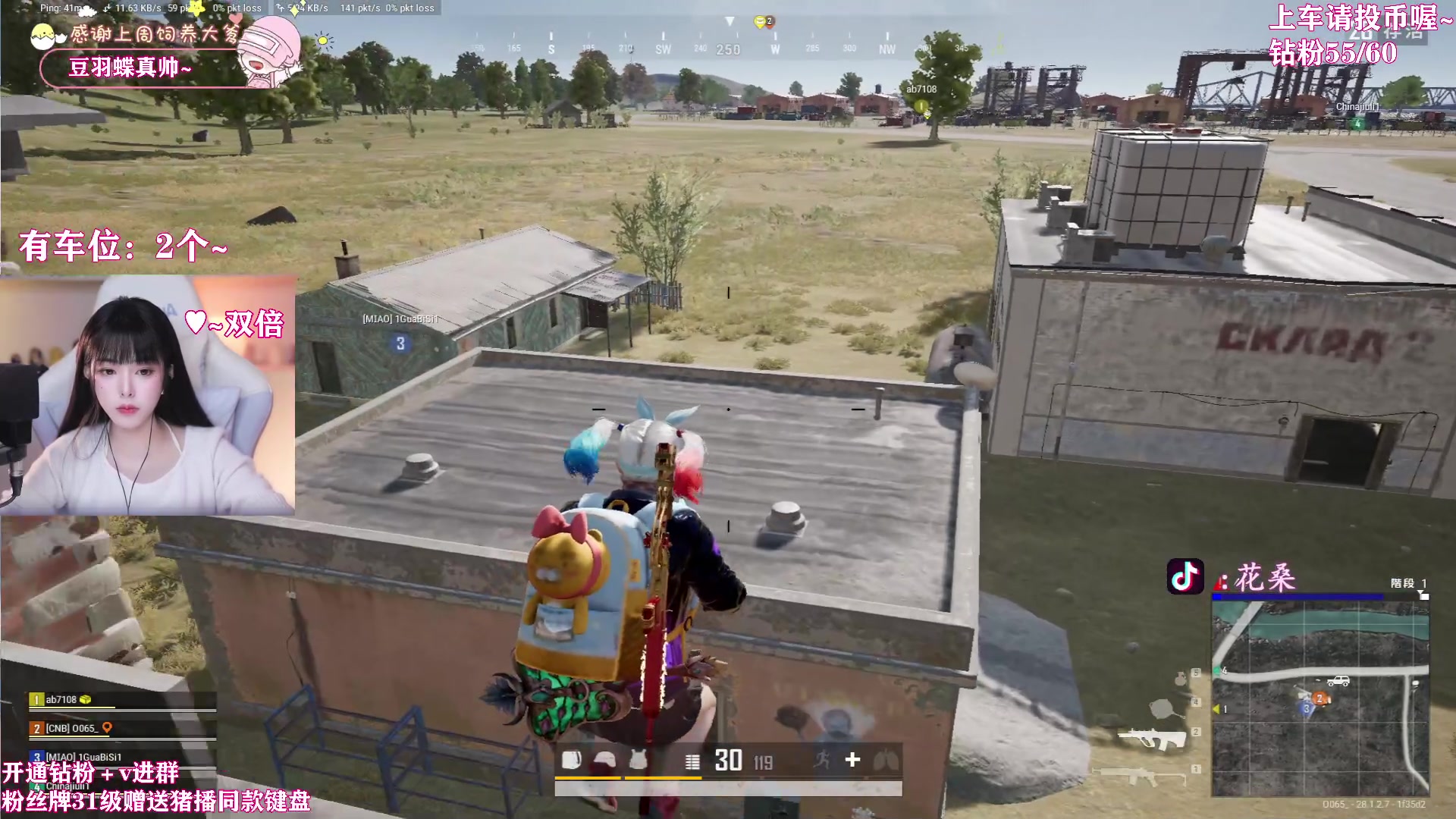 【2024-03-03 03点场】花桑丶065：【花桑】在~