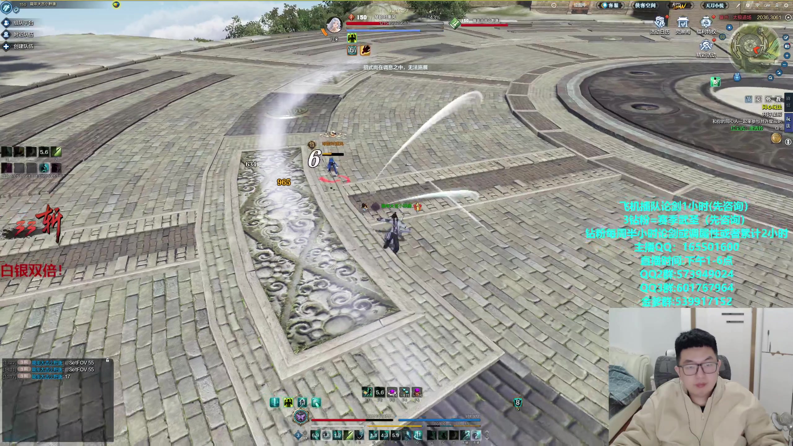 【2024-03-04 15点场】挽词丶清风：白银双倍！新赛季全职业论剑,飞机可插队！