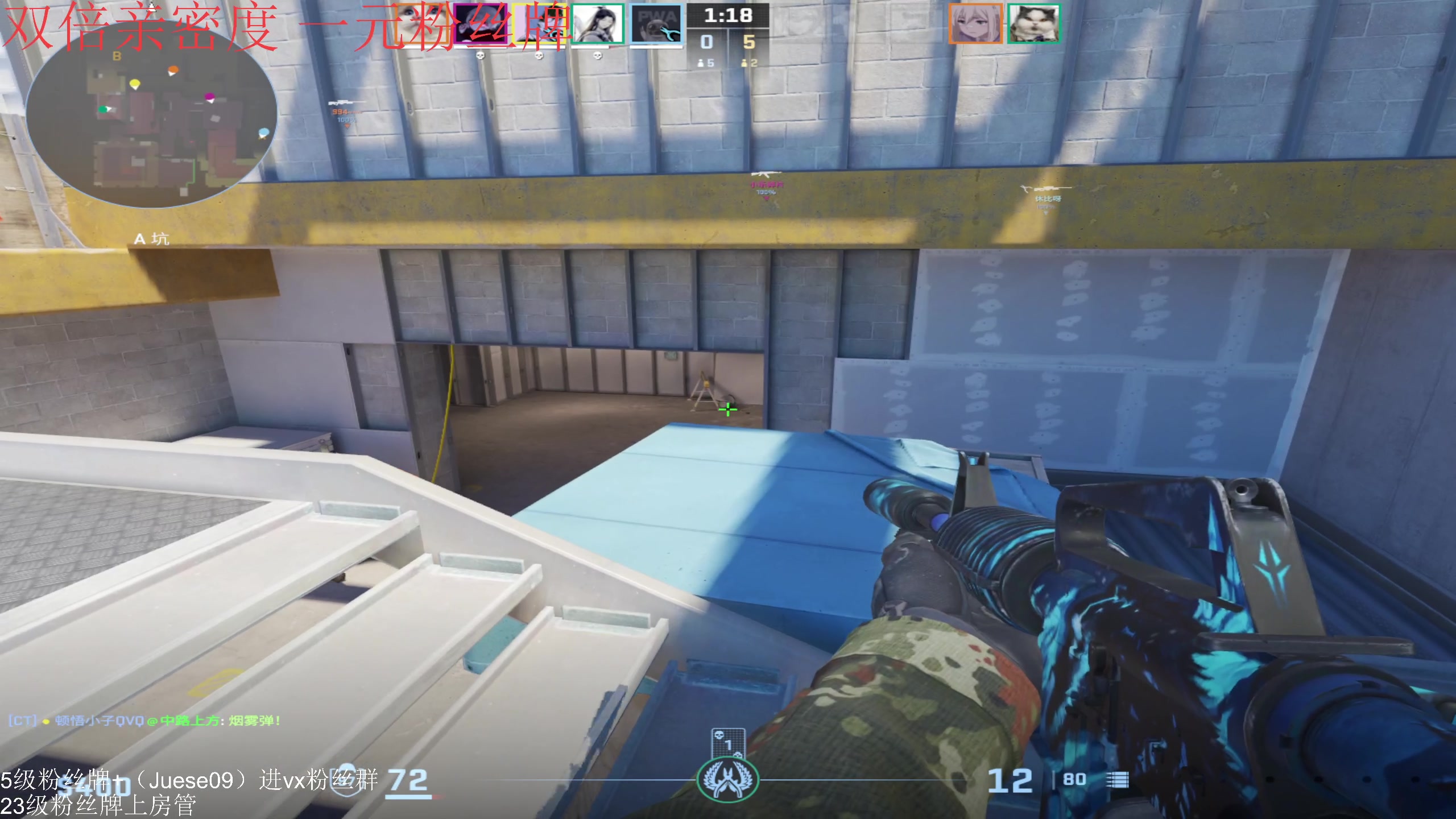 【2024-03-03 05点场】小角色ovo：（双倍亲密度+一元粉丝牌）快乐小游戏！