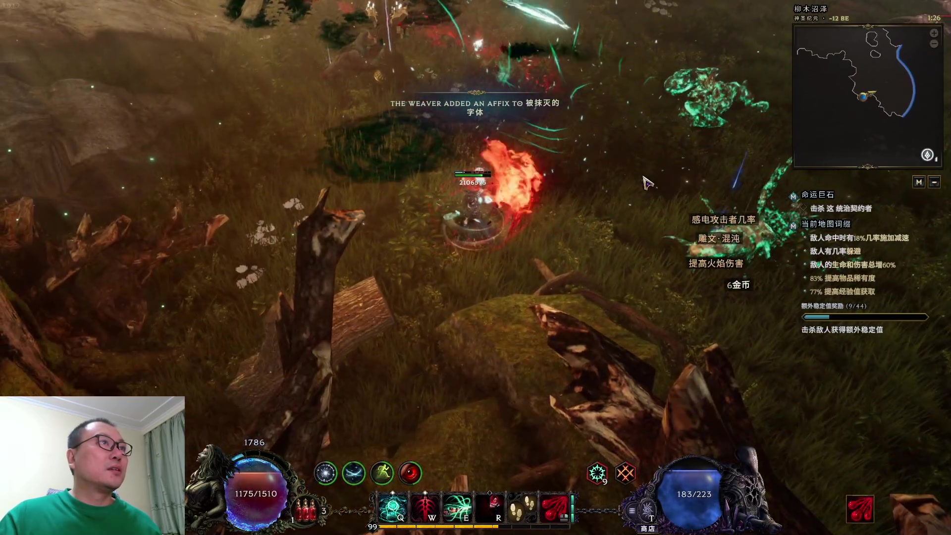 【2024-03-04 00点场】英雄吕布：最后纪元 术士 走起 10W盾