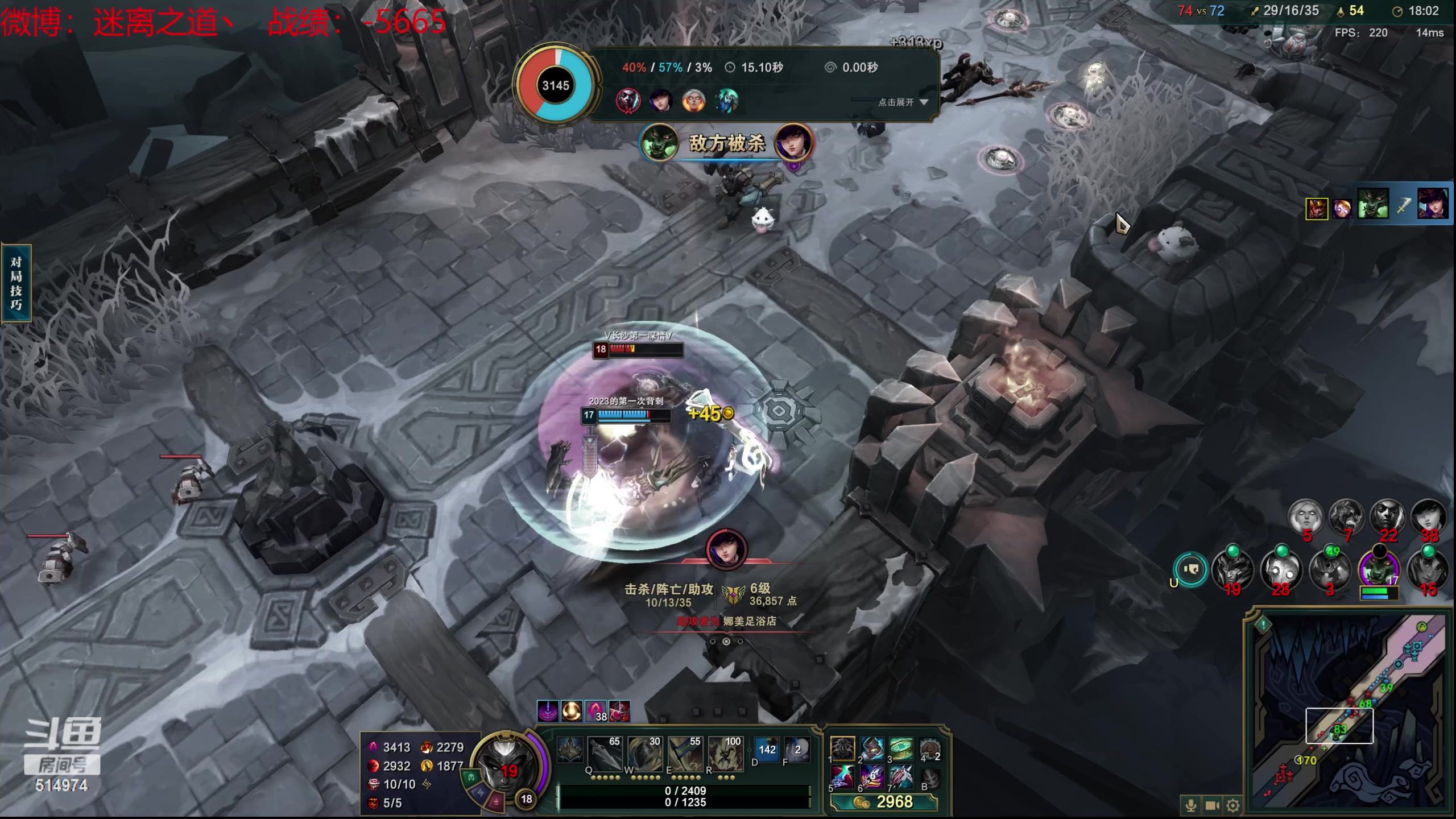 【2024-03-04 00点场】迷离之道丶：迷离劫：新人主播首播