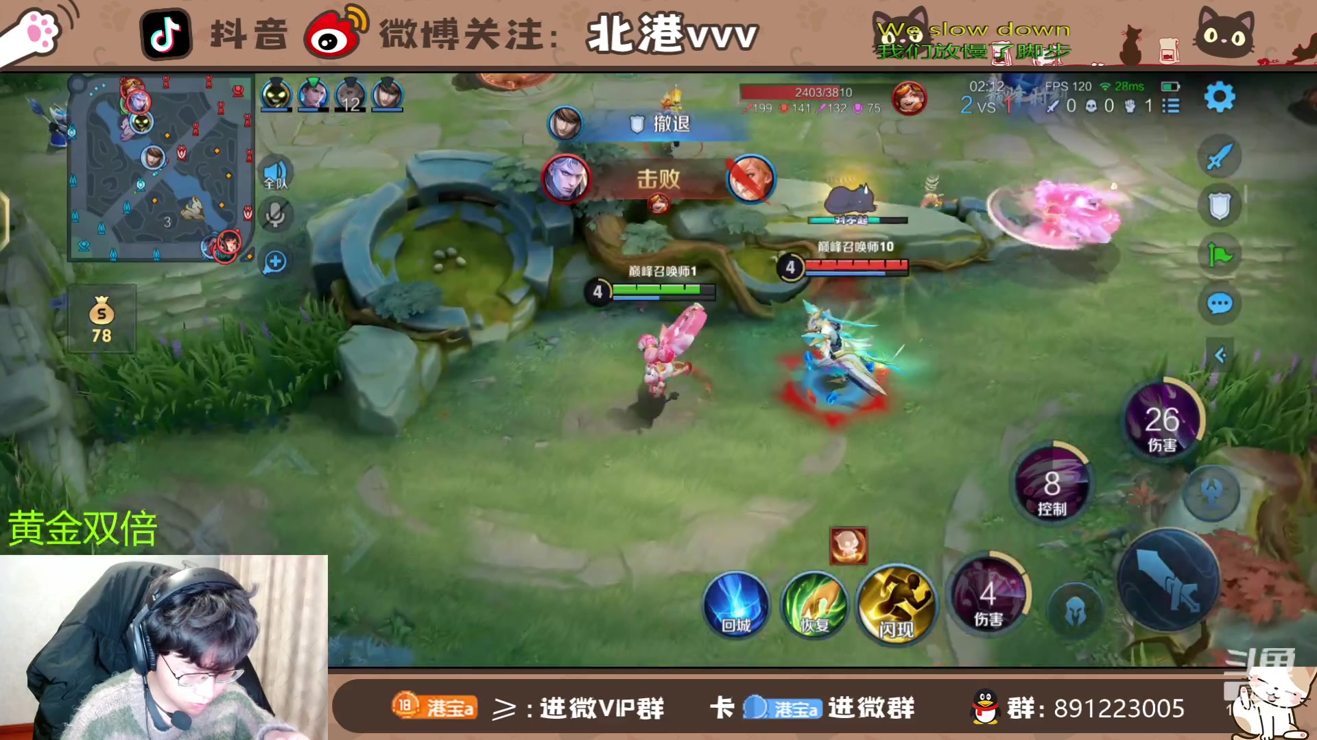 【2024-3-3 18点场】北港ovo:晚上好！！！ 10267847