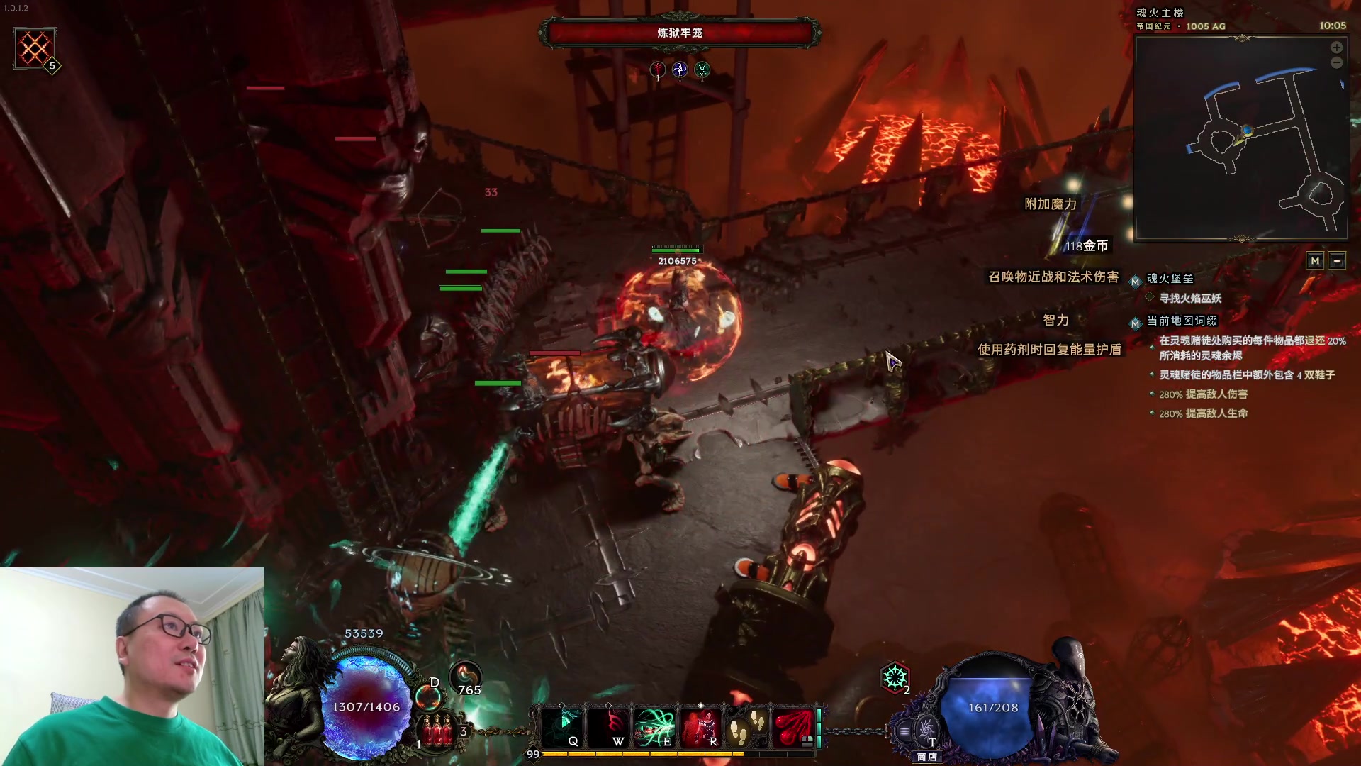 【2024-03-04 09点场】英雄吕布：最后纪元 术士 走起 10W盾