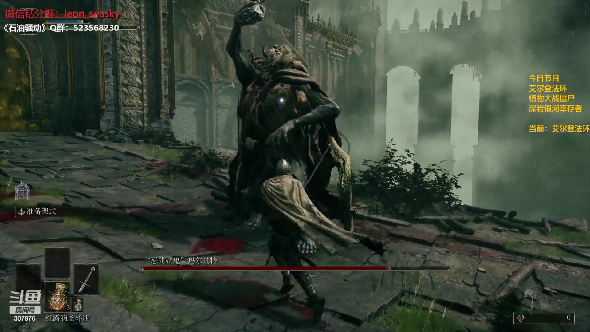 【2024-03-04 18点场】夏一可死毒舌_：喵：先老头环，然后打僵尸挖矿