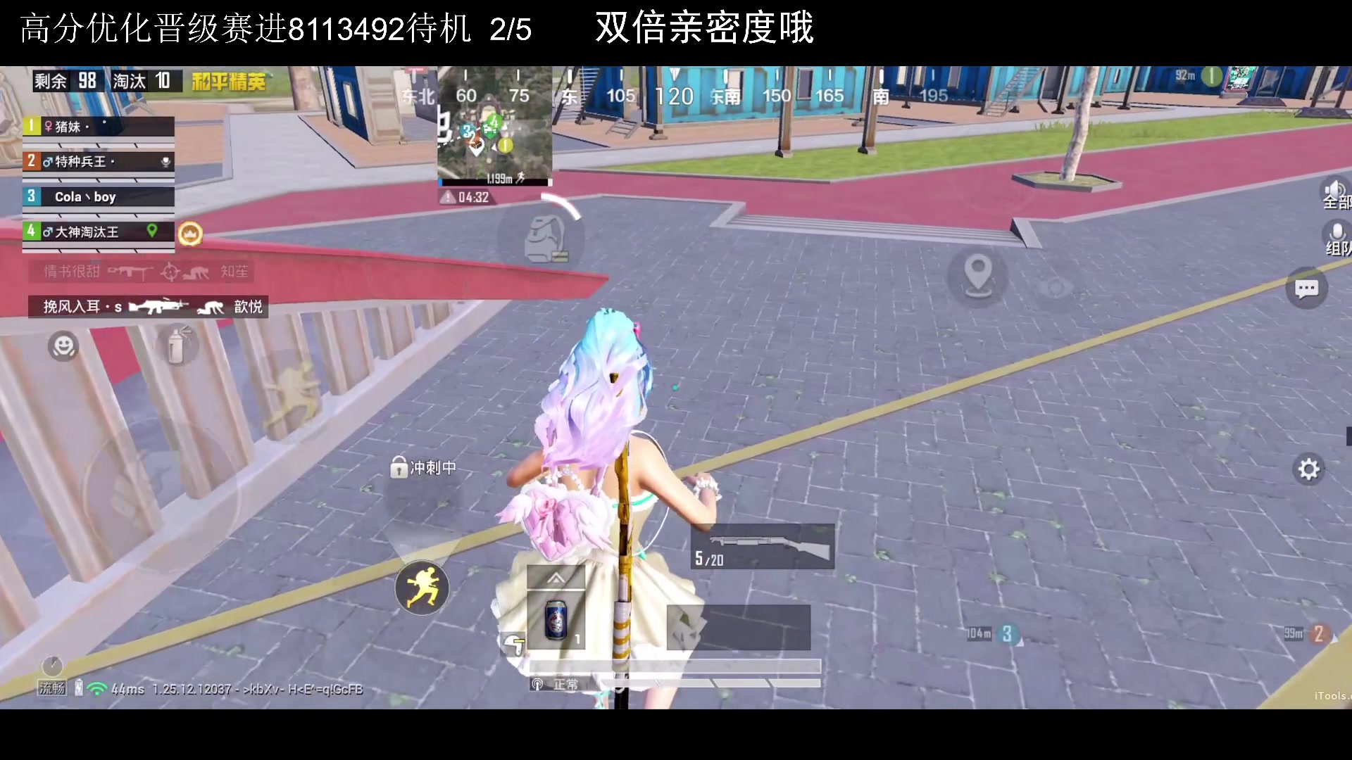 【2024-03-04 19点场】Dy花老湿：【手机荣光】