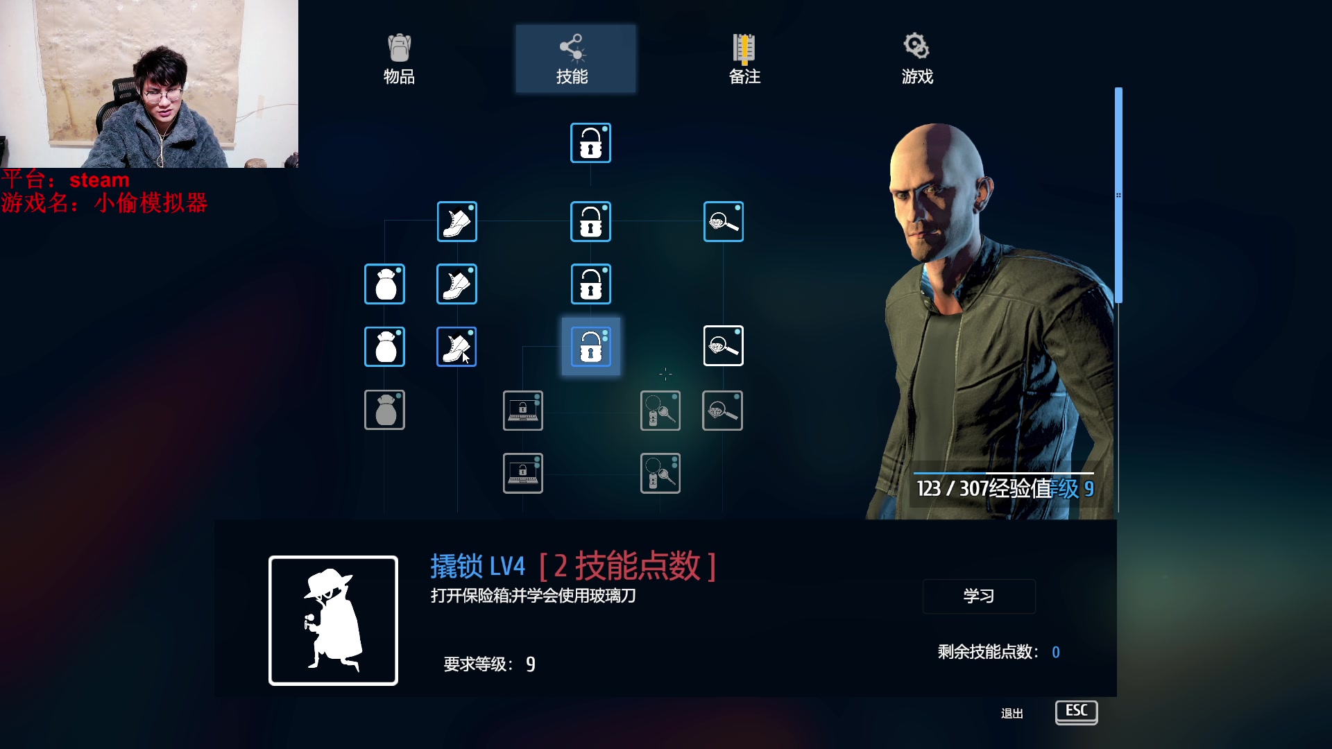 【2024-03-04 03点场】暴走的银剑君丶：银剑君：30岁游戏天才！`