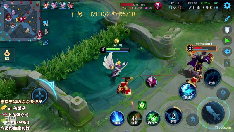 我在斗鱼看赵猥琐丶赵云导师直播王者荣耀