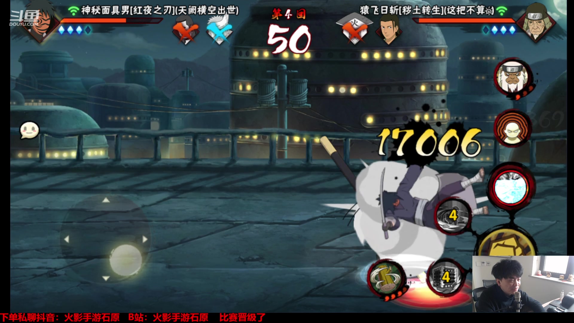 【2024-03-04 12点场】爱吃鱼的石原：石原：宁次来啦！猛猛干!