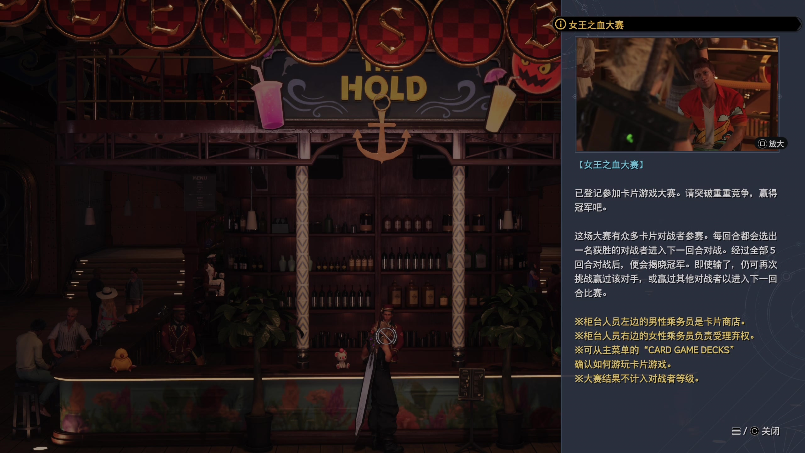 【2024-03-02 12点场】丨消逝丶记忆丨：FF7RE第二部重生来喽~2K