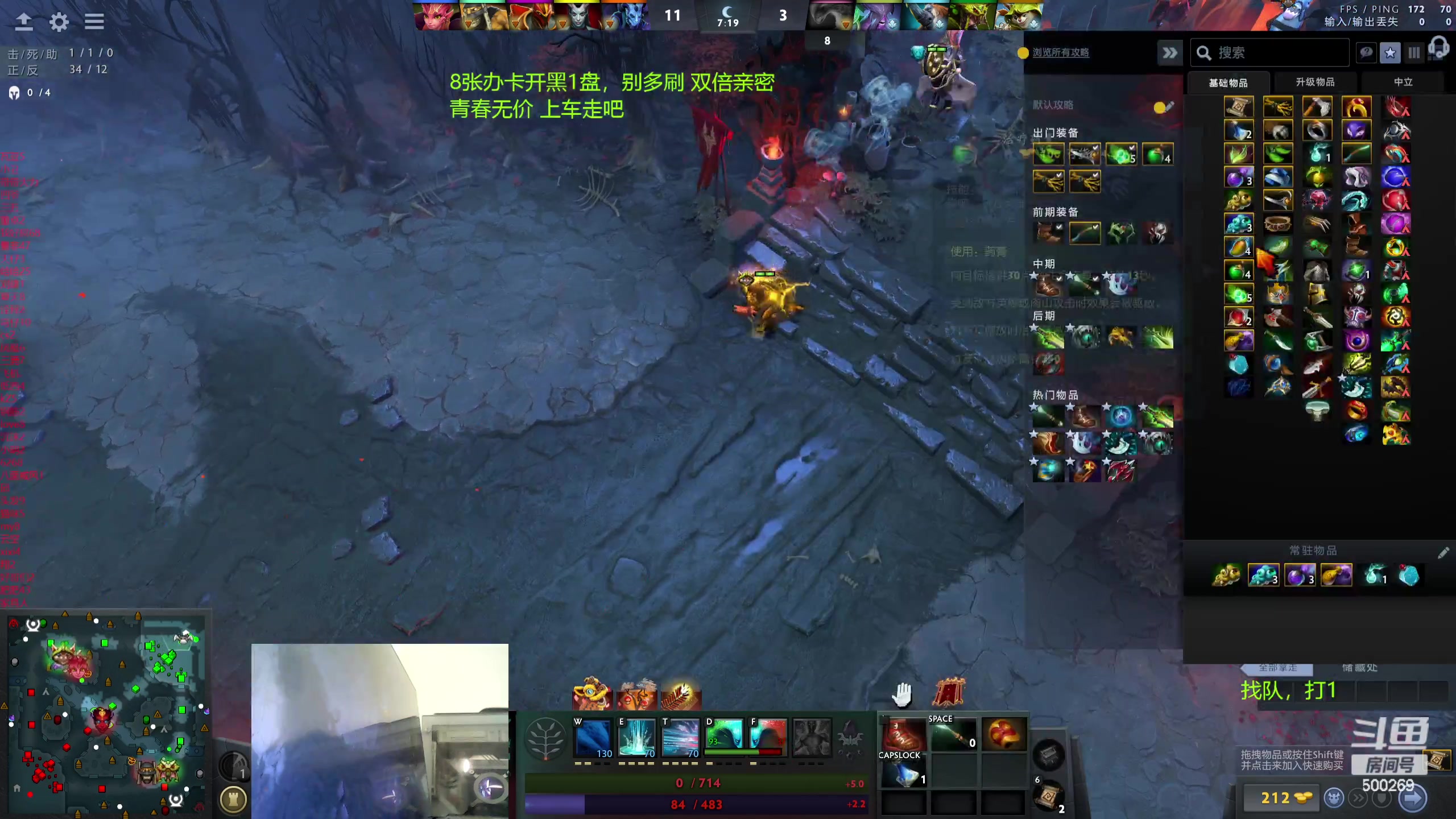 【2024-03-01 14点场】ok林仔：你懂1号位吗？