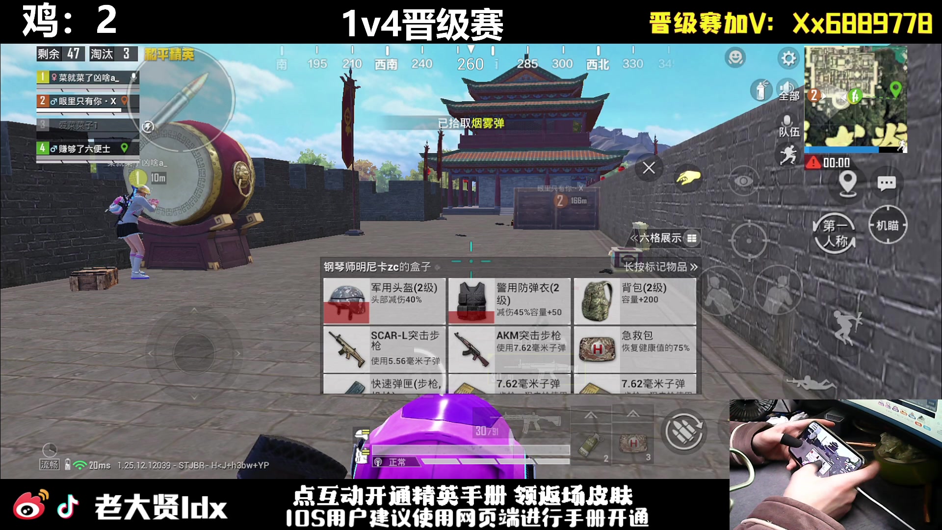 【2024-03-03 22点场】老大贤：猛男1v4：手机天花板的的神！！