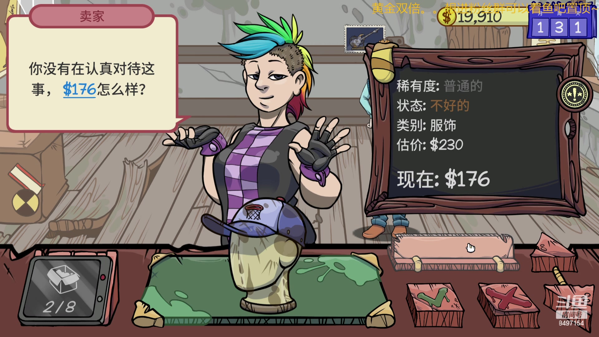 【2024-03-03 18点场】WE丶994：钻石双倍。。整点游戏玩。。。