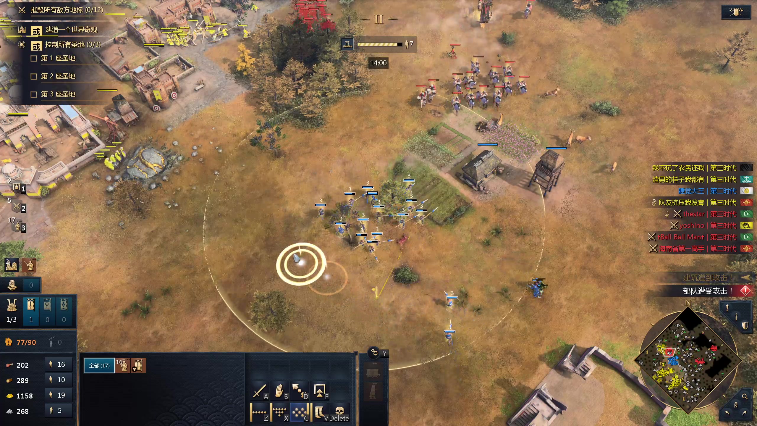 【2024-03-04 15点场】顾非池：帝国时代Ⅳ，简单好玩的RTS巨作！