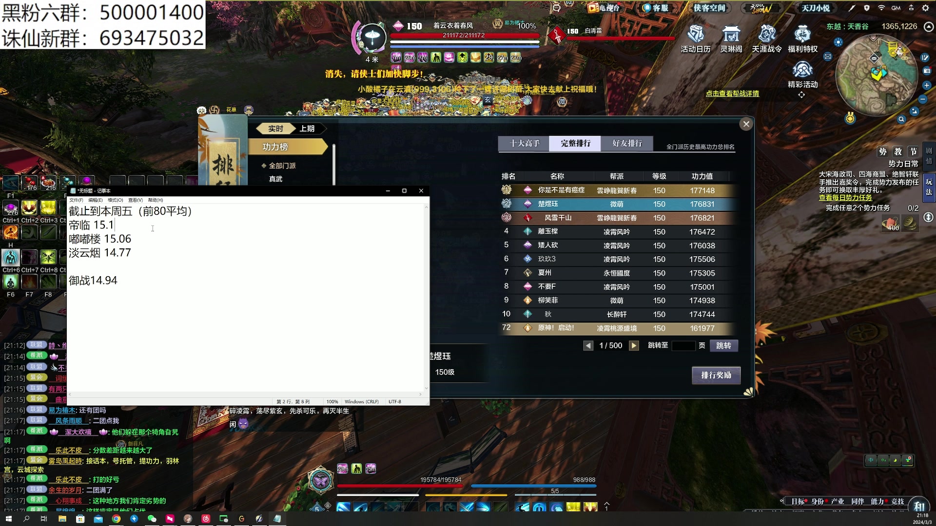 【2024-03-03 20点场】燕徊硯：阿瑟：献丑了！