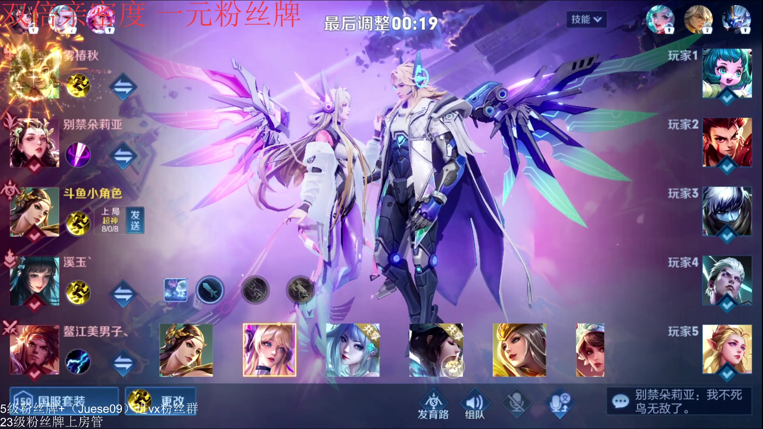 【2024-03-03 12点场】小角色ovo：（双倍亲密度+一元粉丝牌）v区带粉时间！