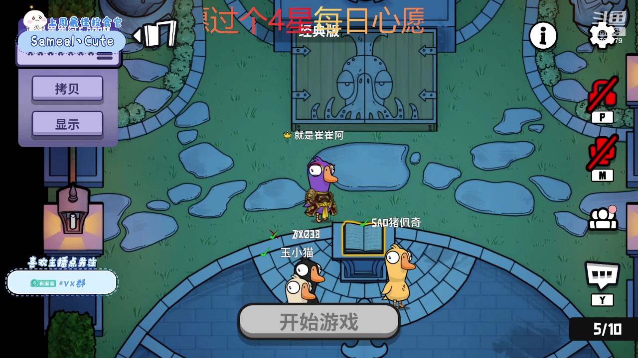 【2024-03-02 22点场】就是崔崔阿：【小奶团】烧懵了