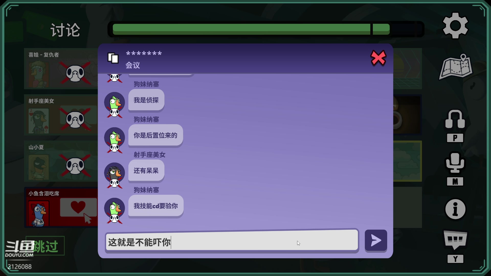 【2024-03-04 00点场】天真的喜娃：【喜ok】可爱的小黄人嗷~