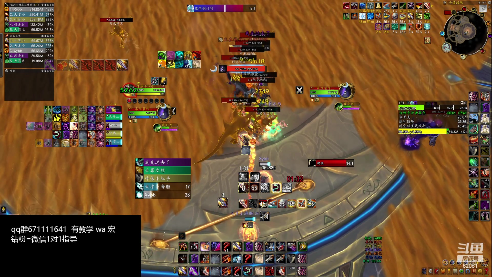 【2024-03-04 20点场】叶落乄初冬：叶落盗贼大米