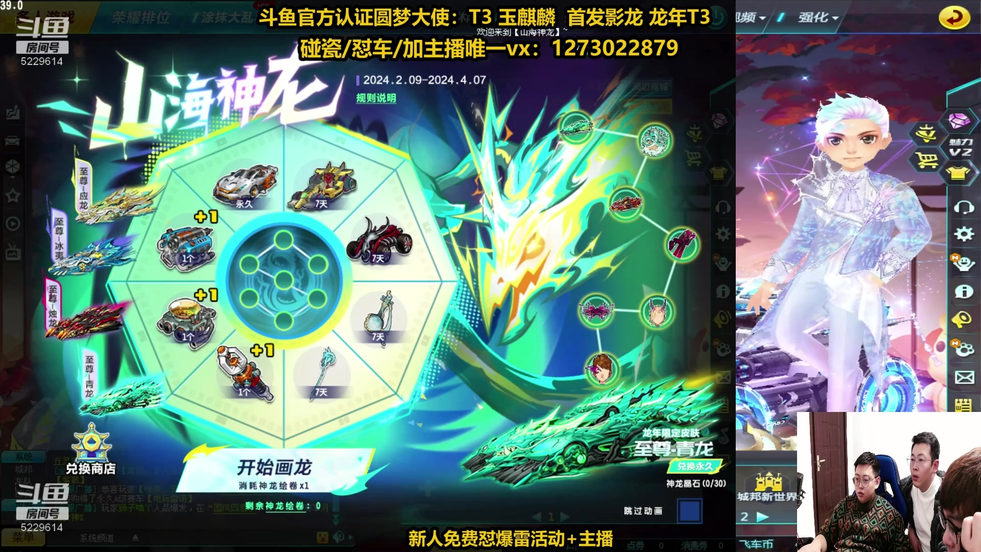 【2024-03-04 12点场】圆梦大师丶秦珂：秦亏亏强怼爆天雷诺现场~