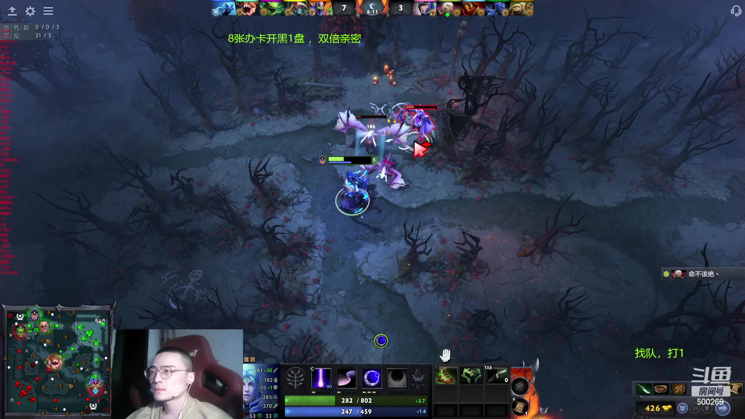 【2024-03-03 20点场】ok林仔：你懂1号位吗？