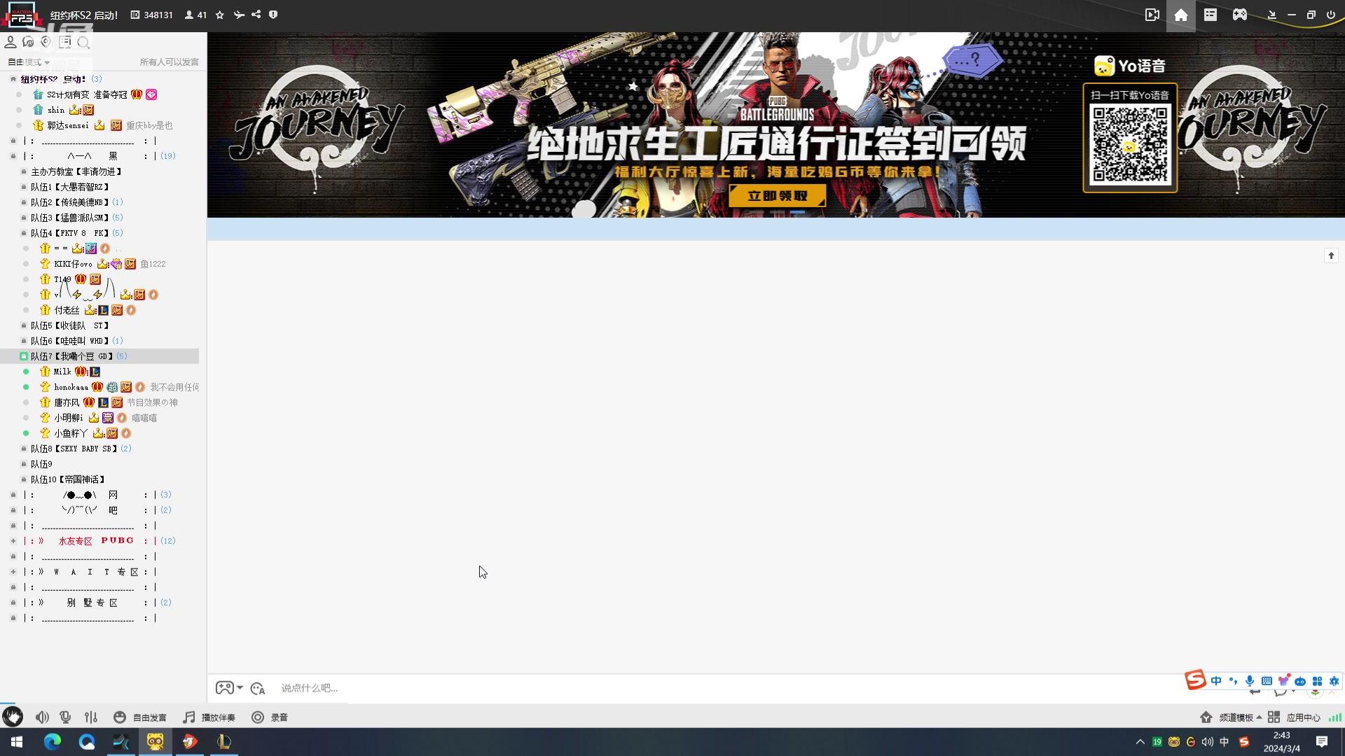 【2024-03-04 02点场】牛奶MilkGod：和86队lol训练赛一下