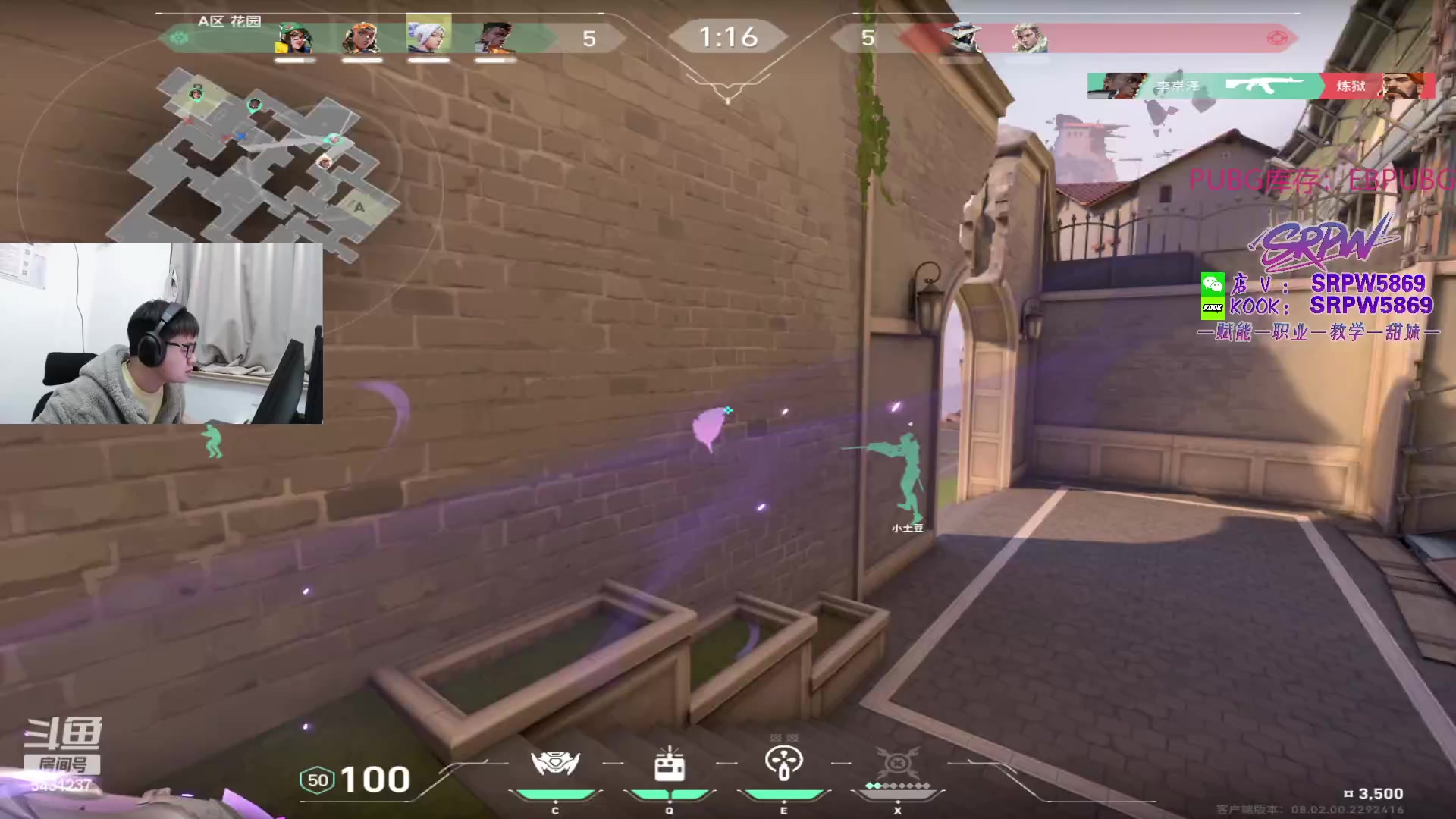 【2024-03-03 22点场】067QAQ：月入1800每天笑哈哈！