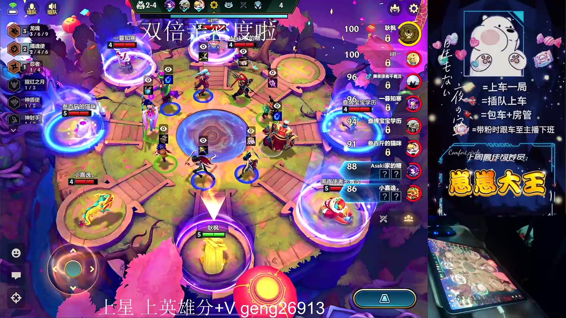 【2024-03-04 16点场】耿枫QUQ：可帮打 带粉有位~