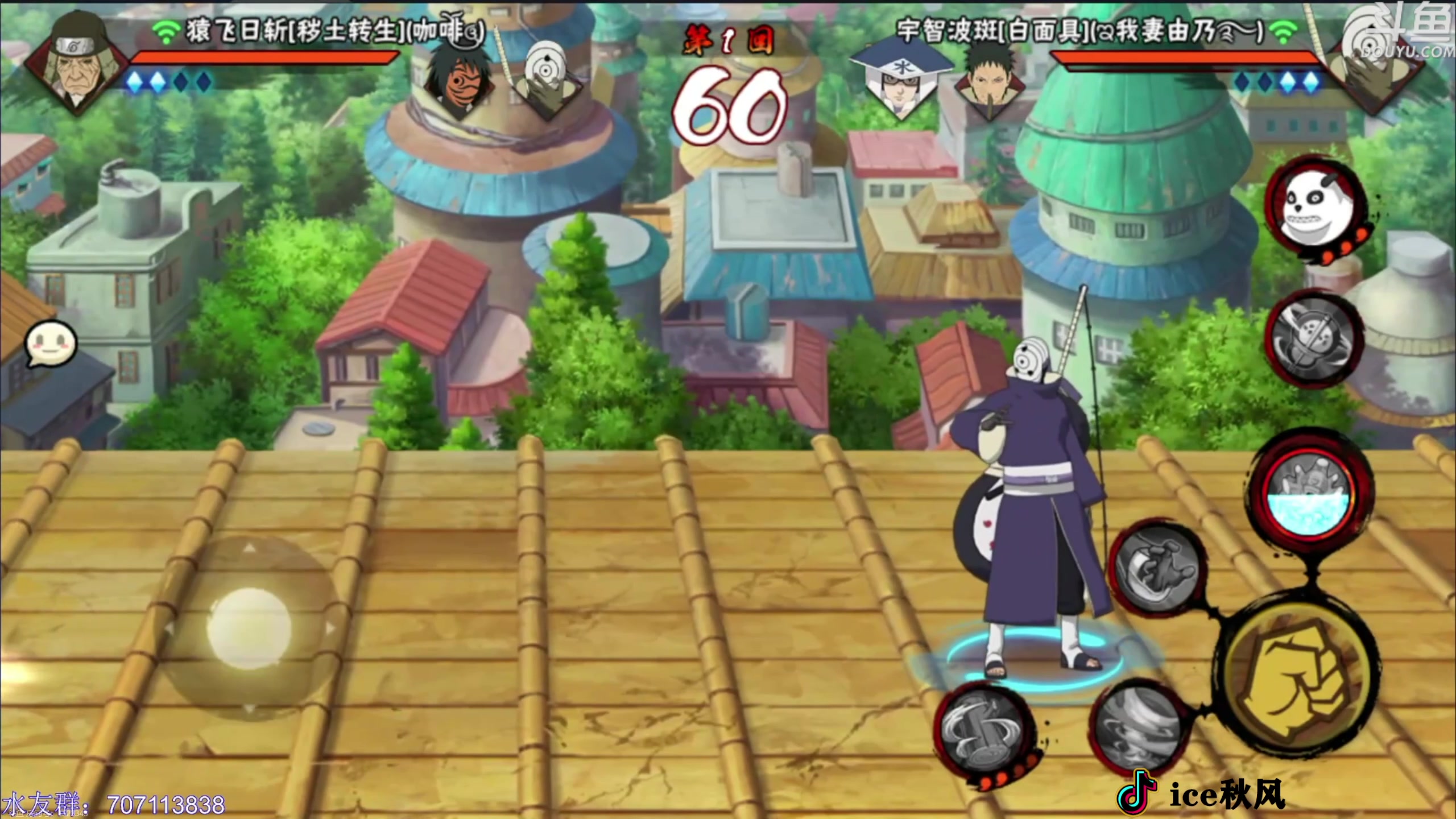 【2024-03-04 18点场】ice秋风：周一休息休息