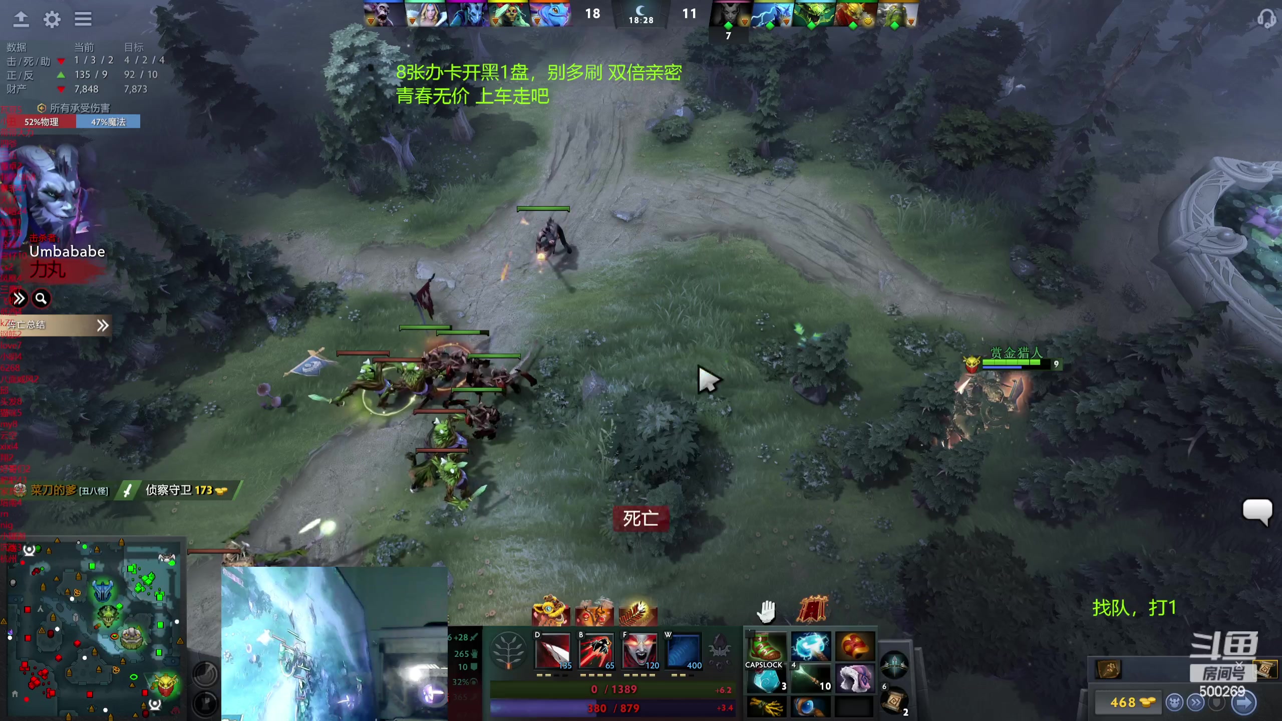 【2024-03-01 22点场】ok林仔：你懂1号位吗？