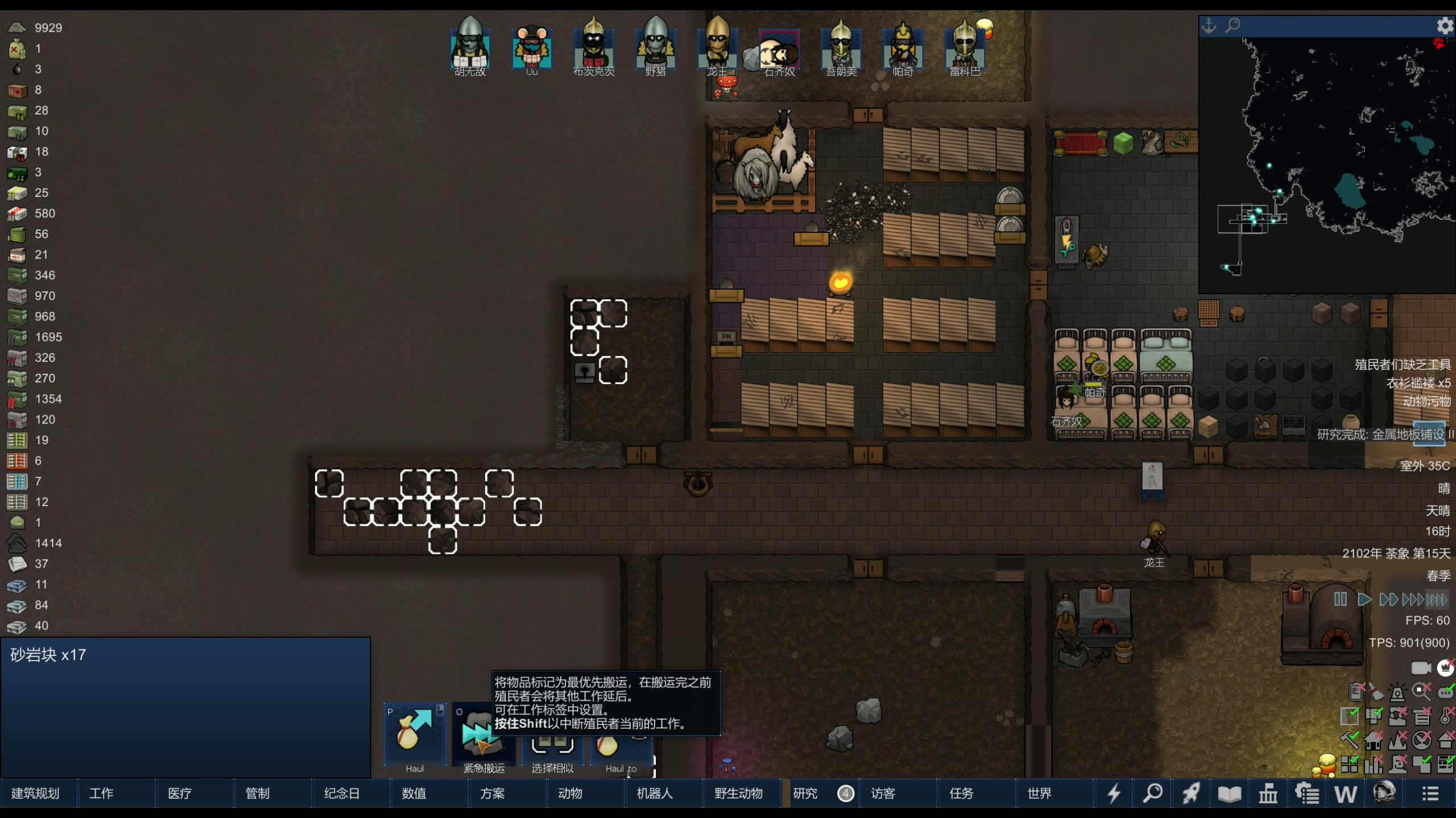 【2024-03-03 20点场】主播阿飞：阿飞）摊牌了 不装了 认真了