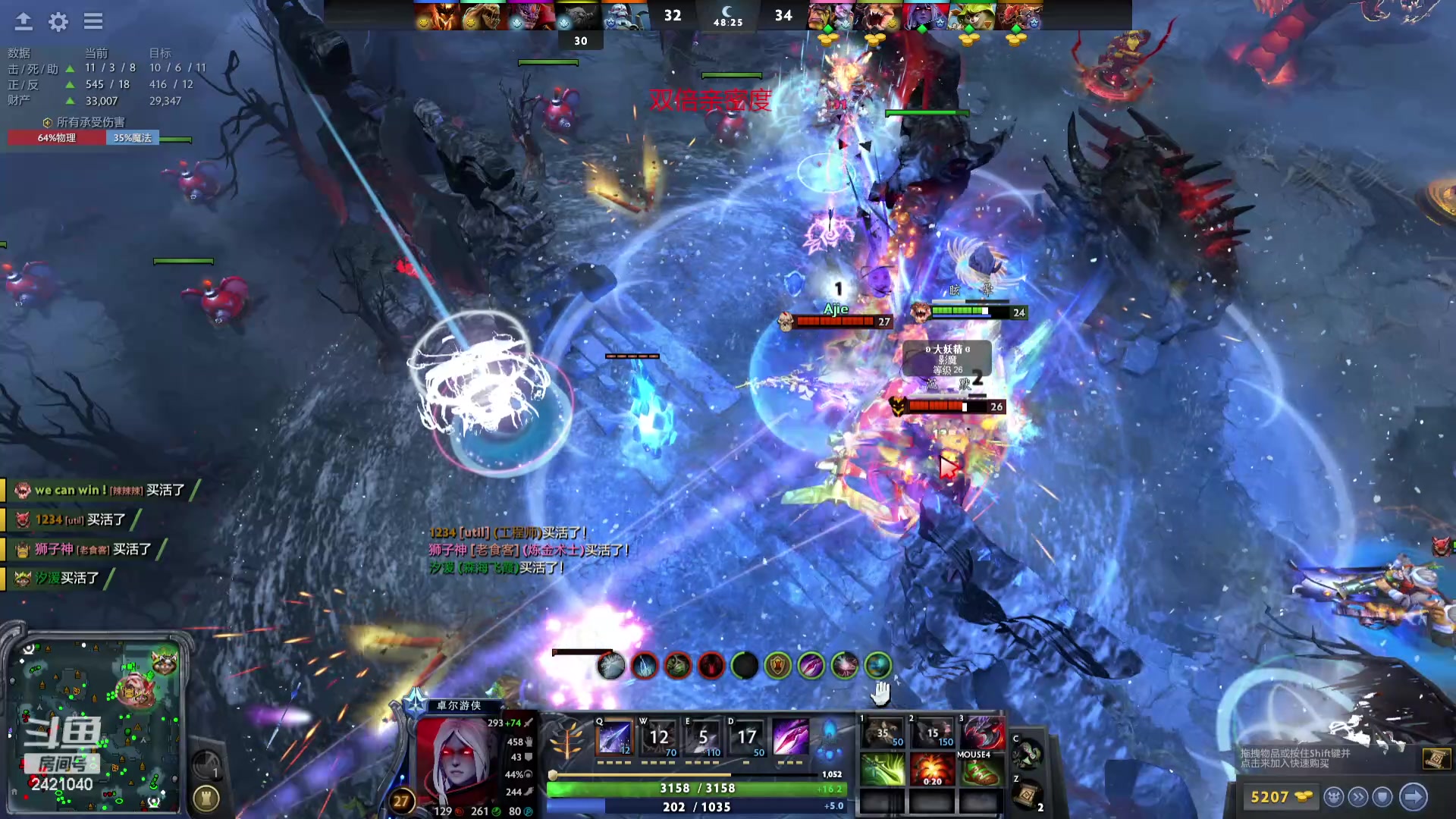 【2024-03-03 20点场】三酒OuO：永远都要做一束光