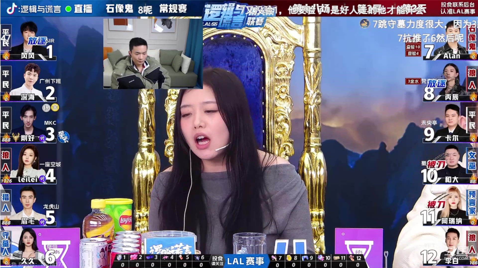 【2024-03-03 22点场】三DeDe：LAL第六赛季配置最高一战！
