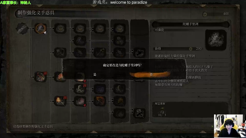 【英雄联盟】不2不叫周淑怡的精彩时刻 20240304 09点场