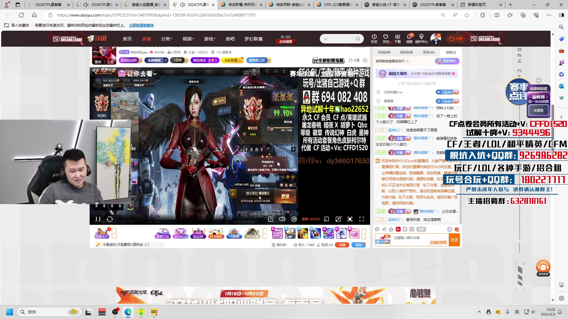 【2024-03-03 22点场】汉宫年鹏Enpi：一起看比赛，XROCK加油！