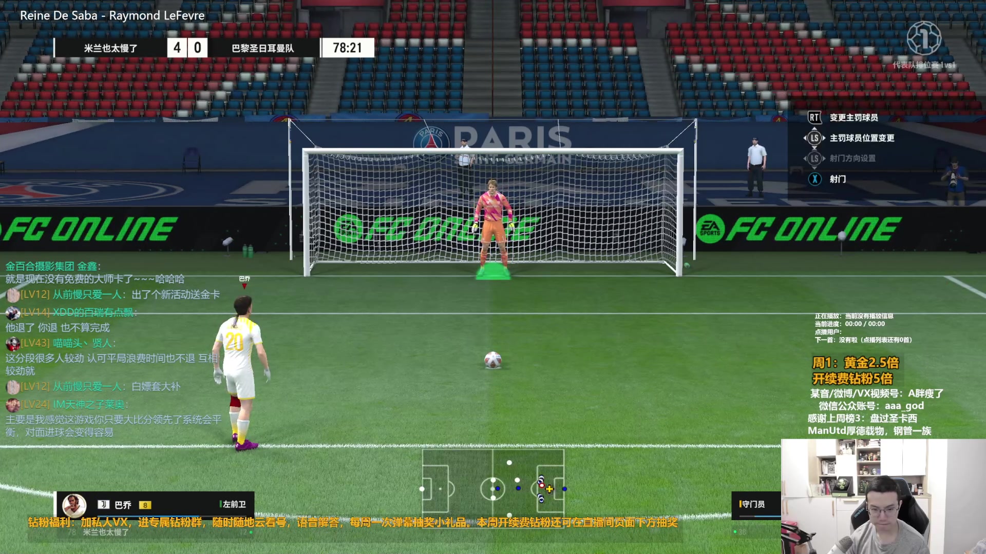 【2024-03-04 14点场】A胖瘦了：[双倍]A胖~新的一周~