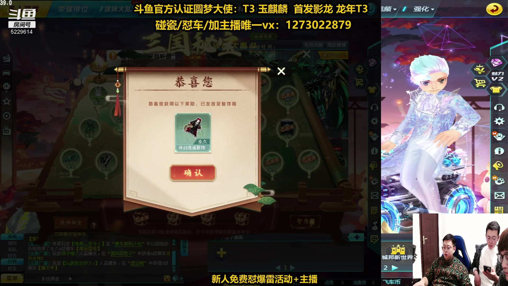 【2024-03-04 19点场】圆梦大师丶秦珂：秦亏亏强怼爆天雷诺现场~