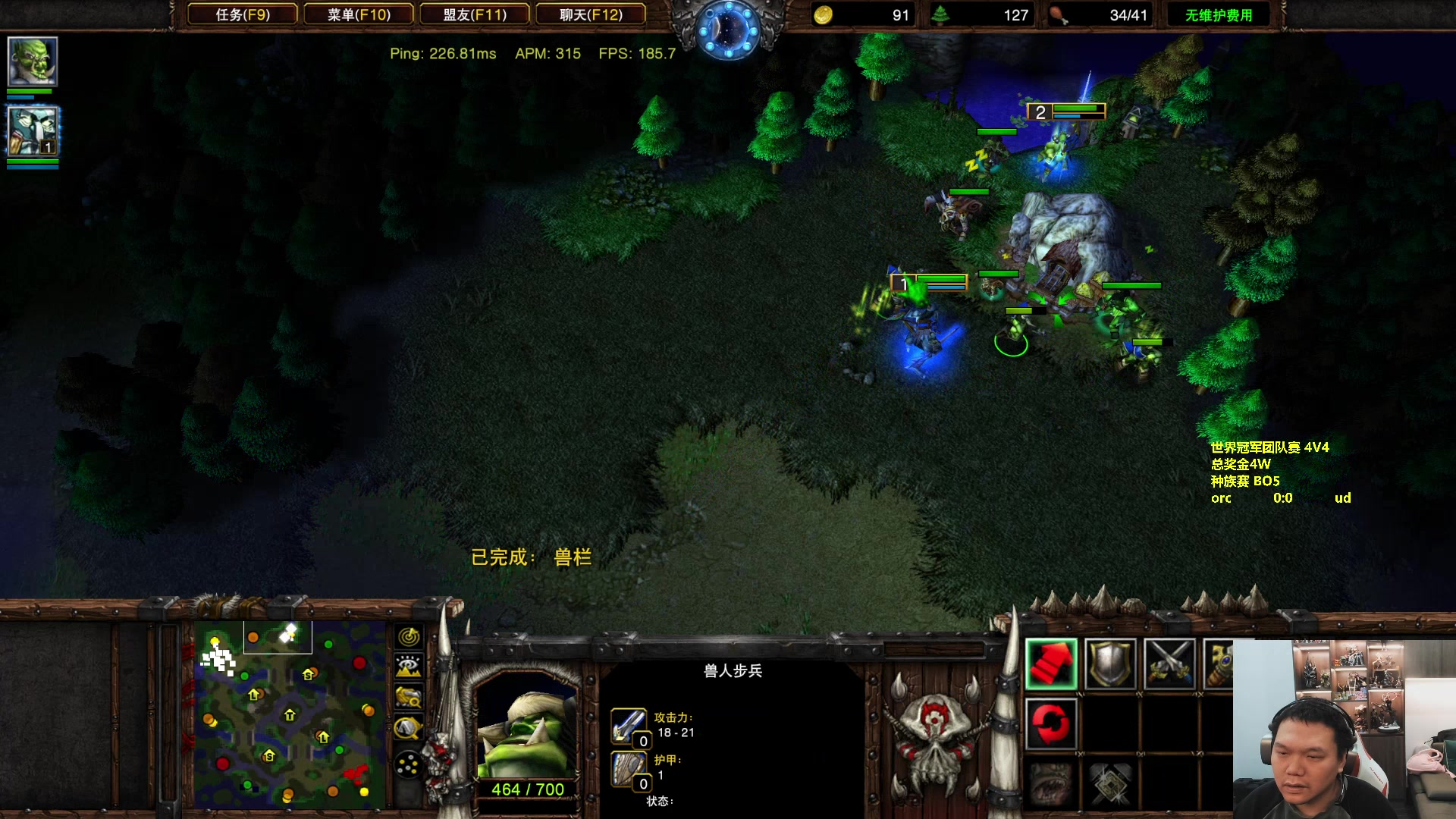【2024-03-04 18点场】Flygogogogo：（直播）8点种族赛ORC vs ud