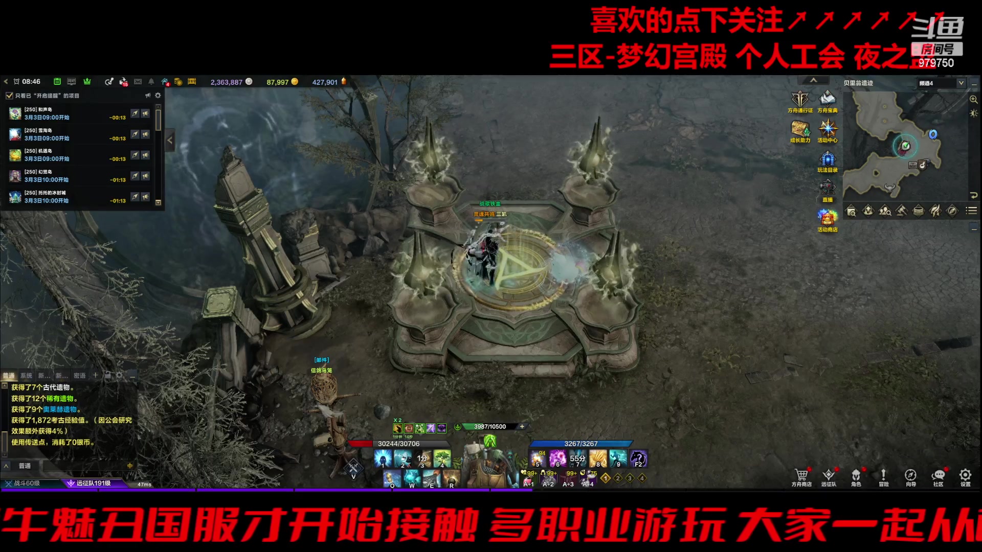 【2024-03-03 08点场】三凯1986：三区的开工季