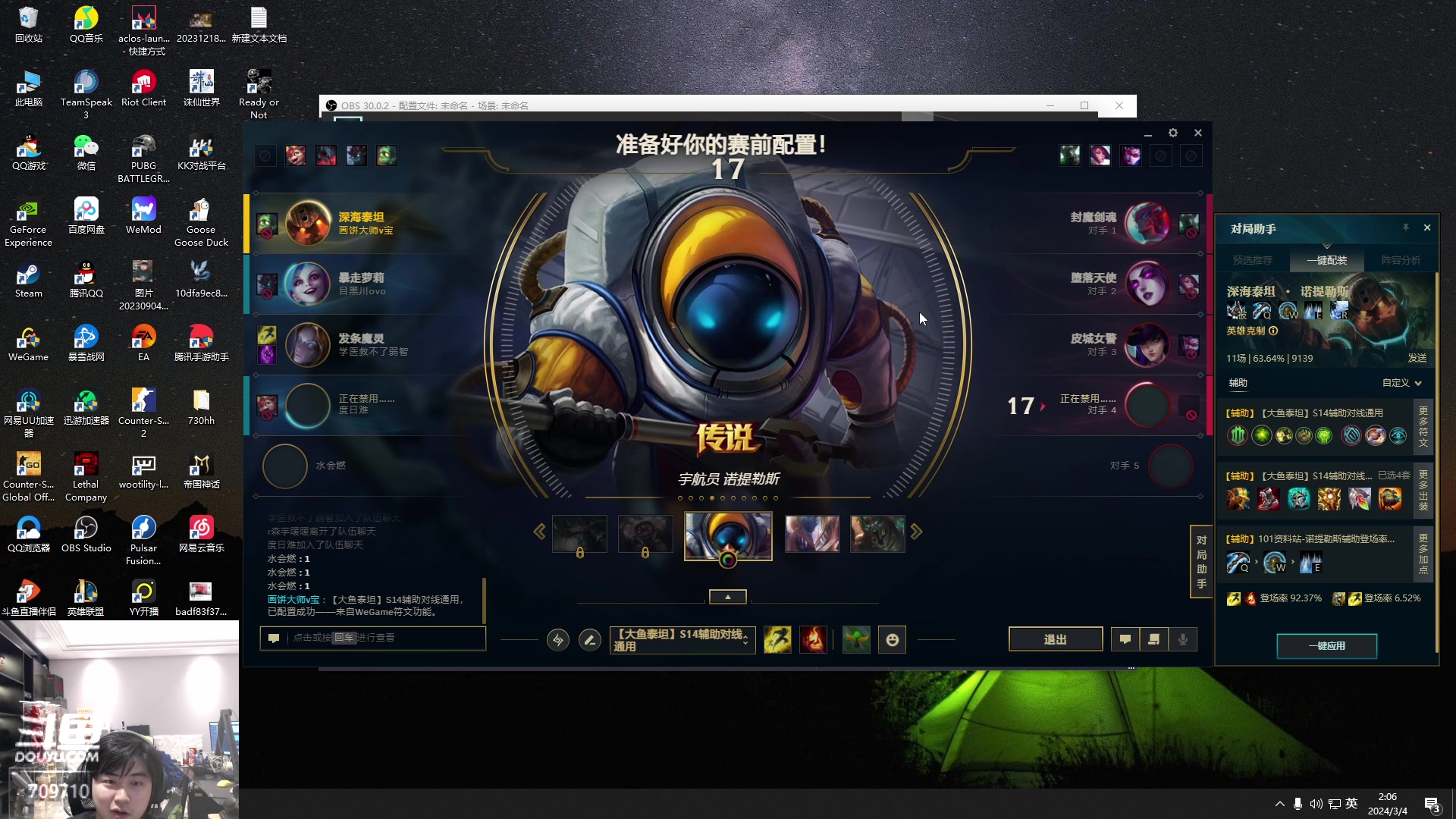 【2024-03-04 01点场】imxiaoxin：【✘-✘】纽约杯S2启动 钻石卡