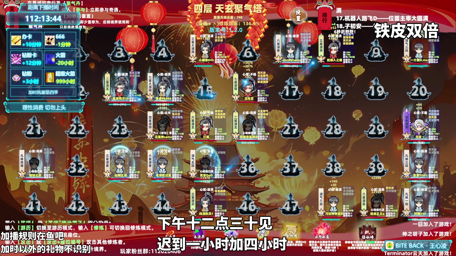 【2024-03-04 11点场】隐者丶丶：【小蜜蜂】加时风暴第四季