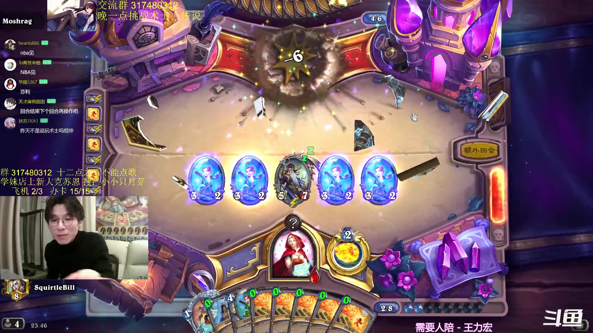 【2024-03-03 23点场】神棍老师麦迪文：神棍老师：偶尔迟到的直播间