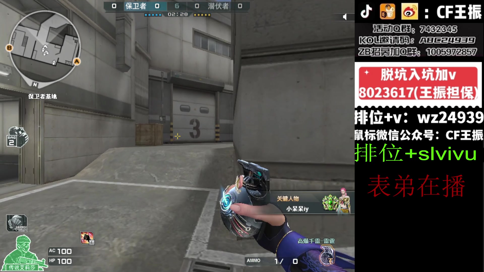 【2024-03-04 15点场】CF王振：祝大家龙行虎步 脚踏前路~24939